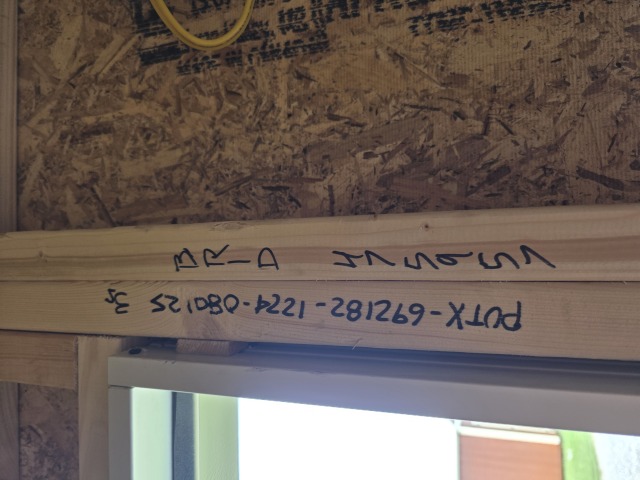 Utility Xtra Height - 12x24
